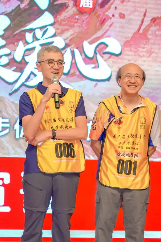 第三屆戈壁慈善行活動相片 - 開營儀式 - 2026-06-23