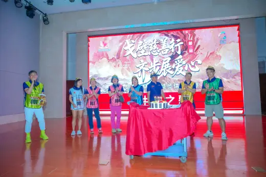 第三屆戈壁慈善行活動相片 - 開營儀式 - 2026-06-23