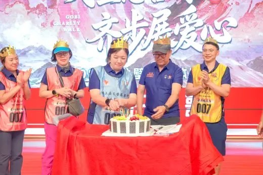第三屆戈壁慈善行活動相片 - 開營儀式 - 2026-06-23