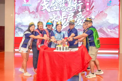 第三屆戈壁慈善行活動相片 - 開營儀式 - 2026-06-23