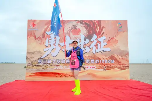 第三屆戈壁慈善行活動相片 - 第一日戈壁行 - 2026-06-24