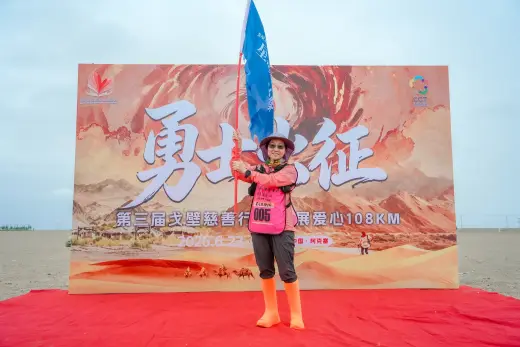 第三屆戈壁慈善行活動相片 - 第一日戈壁行 - 2026-06-24