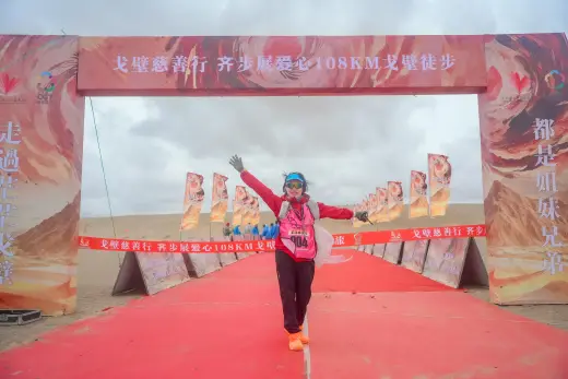 第三屆戈壁慈善行活動相片 - 第一日戈壁行 - 2026-06-24