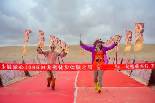第三屆戈壁慈善行活動相片 - 第一日戈壁行 - 2026-06-24