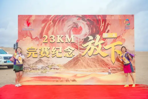 第三屆戈壁慈善行活動相片 - 第一日戈壁行 - 2026-06-24