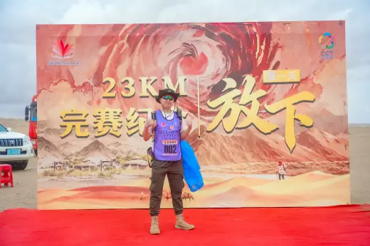第三屆戈壁慈善行活動相片 - 第一日戈壁行 - 2026-06-24