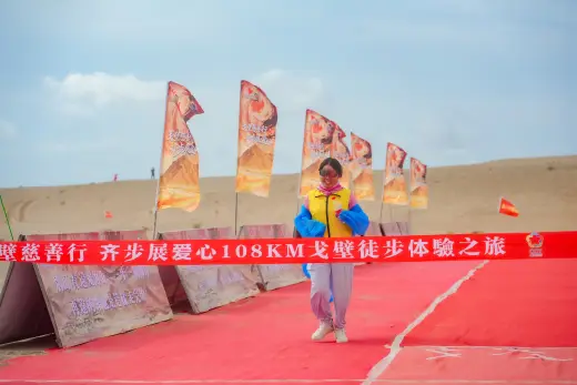 第三屆戈壁慈善行活動相片 - 第一日戈壁行 - 2026-06-24