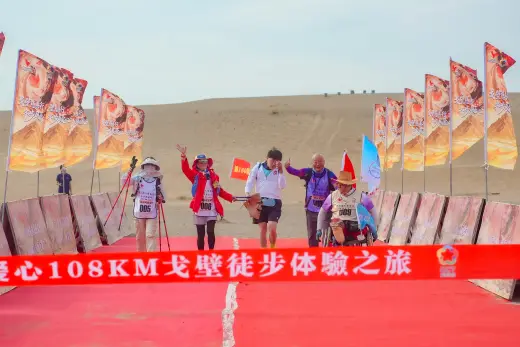第三屆戈壁慈善行活動相片 - 第一日戈壁行 - 2026-06-24