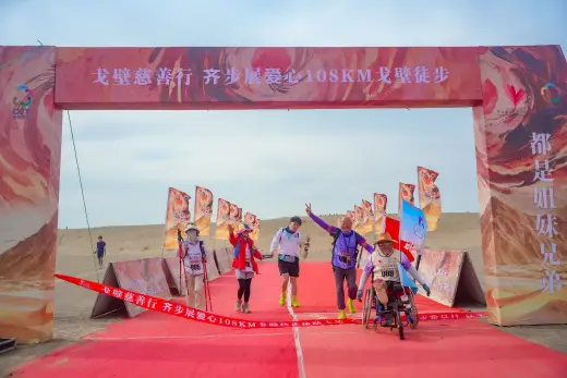 第三屆戈壁慈善行活動相片 - 第一日戈壁行 - 2026-06-24