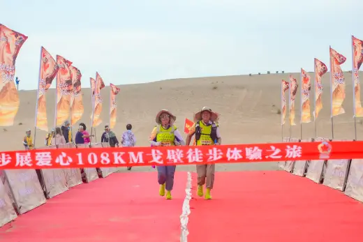 第三屆戈壁慈善行活動相片 - 第一日戈壁行 - 2026-06-24