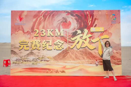 第三屆戈壁慈善行活動相片 - 第一日戈壁行 - 2026-06-24