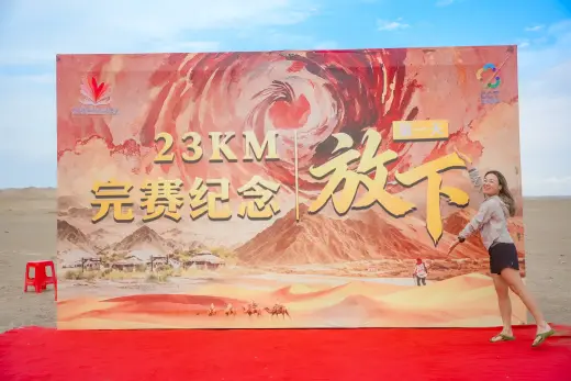 第三屆戈壁慈善行活動相片 - 第一日戈壁行 - 2026-06-24
