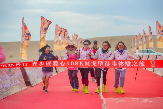 第三屆戈壁慈善行活動相片 - 第一日戈壁行 - 2026-06-24