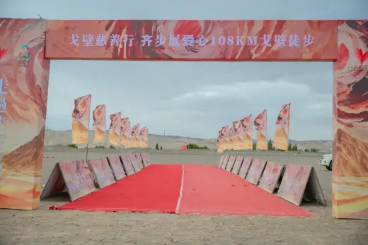 第三屆戈壁慈善行活動相片 - 第一日戈壁行 - 2026-06-24