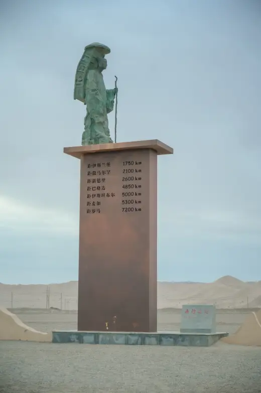 第三屆戈壁慈善行活動相片 - 第一日戈壁行 - 2026-06-24