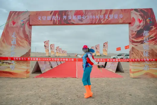 第三屆戈壁慈善行活動相片 - 第一日戈壁行 - 2026-06-24