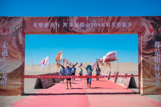第三屆戈壁慈善行活動相片 - 第二日戈壁行 - 2026-06-25