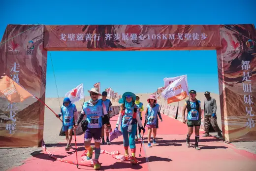 第三屆戈壁慈善行活動相片 - 第二日戈壁行 - 2026-06-25