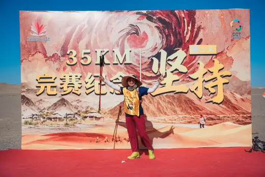 第三屆戈壁慈善行活動相片 - 第二日戈壁行 - 2026-06-25