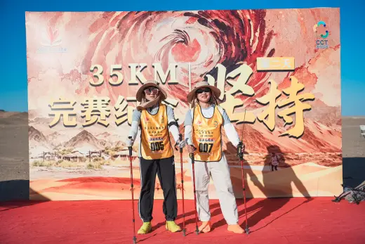 第三屆戈壁慈善行活動相片 - 第二日戈壁行 - 2026-06-25