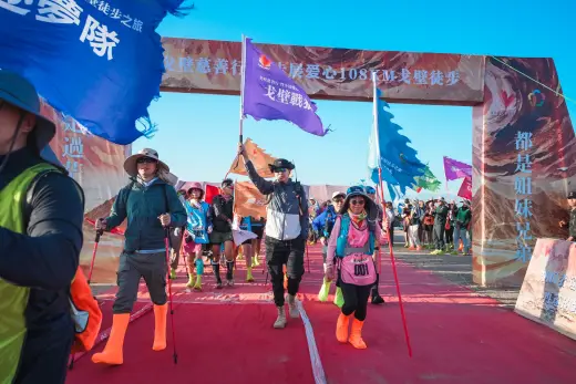 第三屆戈壁慈善行活動相片 - 第二日戈壁行 - 2026-06-25
