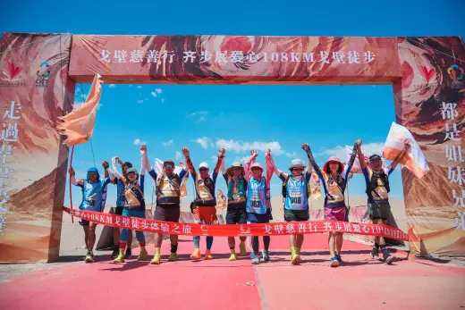 第三屆戈壁慈善行活動相片 - 第三日戈壁行 - 2026-06-26