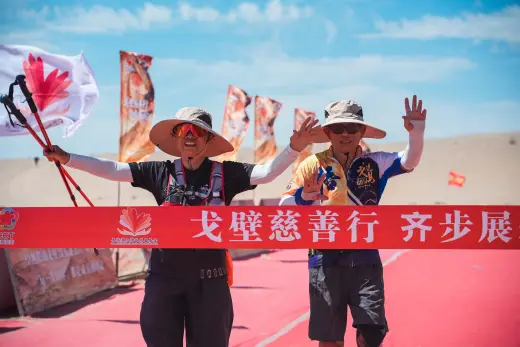第三屆戈壁慈善行活動相片 - 第三日戈壁行 - 2026-06-26