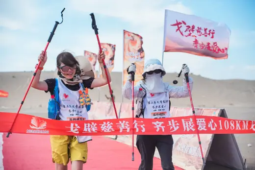 第三屆戈壁慈善行活動相片 - 第三日戈壁行 - 2026-06-26