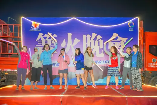 第三屆戈壁慈善行活動相片 - 篝火晚宴 - 2026-06-26