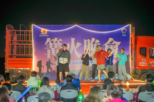 第三屆戈壁慈善行活動相片 - 篝火晚宴 - 2026-06-26