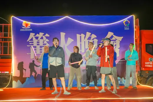 第三屆戈壁慈善行活動相片 - 篝火晚宴 - 2026-06-26
