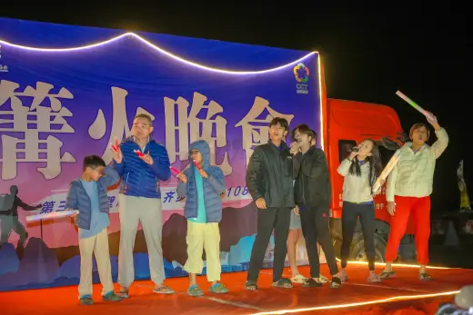 第三屆戈壁慈善行活動相片 - 篝火晚宴 - 2026-06-26
