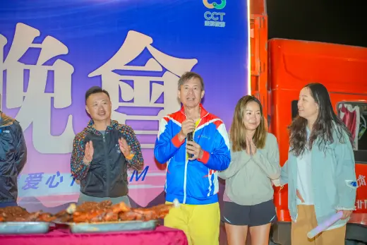 第三屆戈壁慈善行活動相片 - 篝火晚宴 - 2026-06-26
