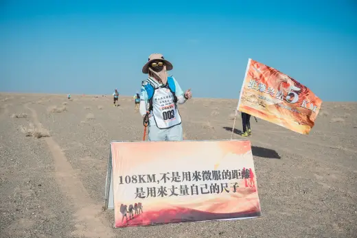 第三屆戈壁慈善行活動相片 - 第四日收官 - 2026-06-27
