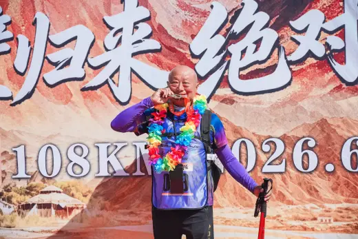 第三屆戈壁慈善行活動相片 - 第四日收官 - 2026-06-27