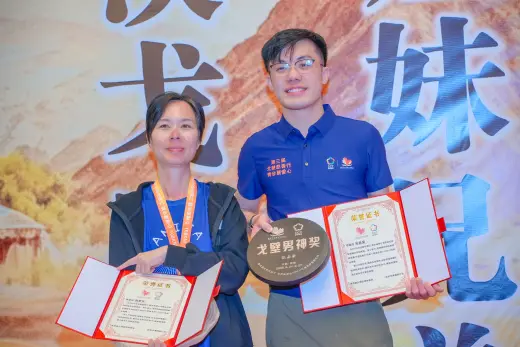 第三屆戈壁慈善行活動相片 - 慶功宴 - 2026-06-27