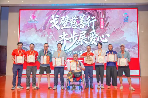 第三屆戈壁慈善行活動相片 - 慶功宴 - 2026-06-27