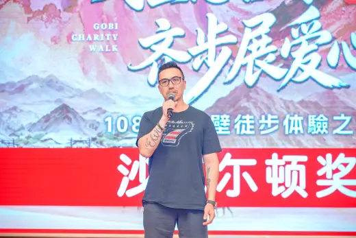 第三屆戈壁慈善行活動相片 - 慶功宴 - 2026-06-27