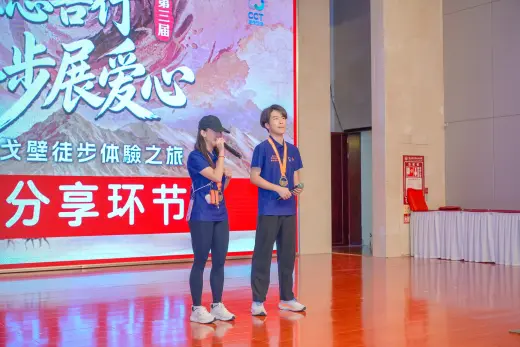 第三屆戈壁慈善行活動相片 - 慶功宴 - 2026-06-27