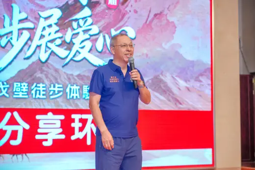 第三屆戈壁慈善行活動相片 - 慶功宴 - 2026-06-27