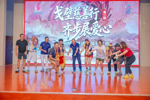第三屆戈壁慈善行活動相片 - 慶功宴 - 2026-06-27