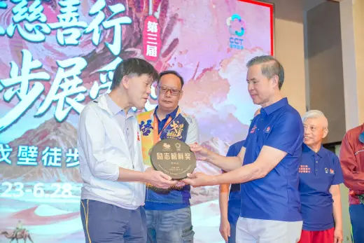第三屆戈壁慈善行活動相片 - 慶功宴 - 2026-06-27