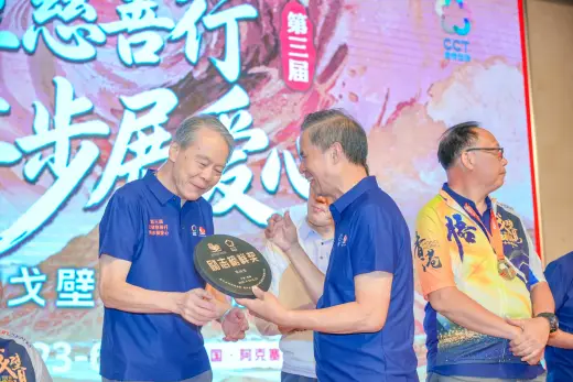第三屆戈壁慈善行活動相片 - 慶功宴 - 2026-06-27