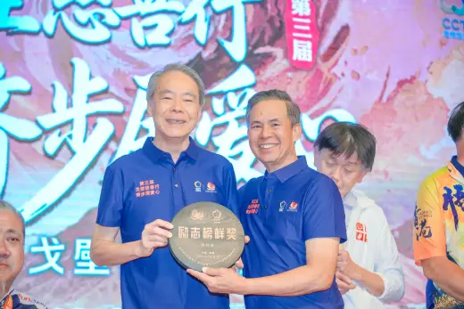 第三屆戈壁慈善行活動相片 - 慶功宴 - 2026-06-27