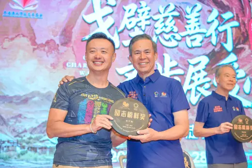 第三屆戈壁慈善行活動相片 - 慶功宴 - 2026-06-27