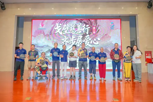 第三屆戈壁慈善行活動相片 - 慶功宴 - 2026-06-27