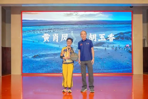 第三屆戈壁慈善行活動相片 - 慶功宴 - 2026-06-27
