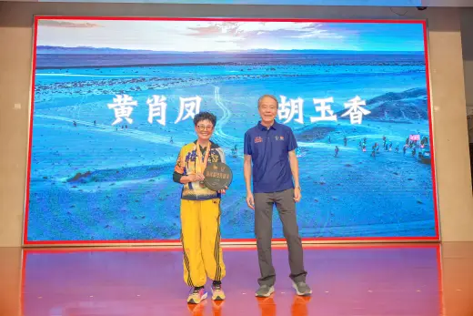 第三屆戈壁慈善行活動相片 - 慶功宴 - 2026-06-27