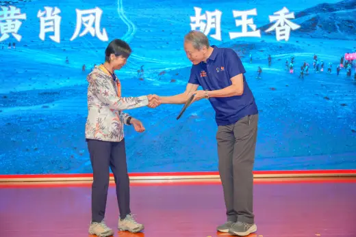 第三屆戈壁慈善行活動相片 - 慶功宴 - 2026-06-27