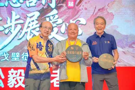 第三屆戈壁慈善行活動相片 - 慶功宴 - 2026-06-27